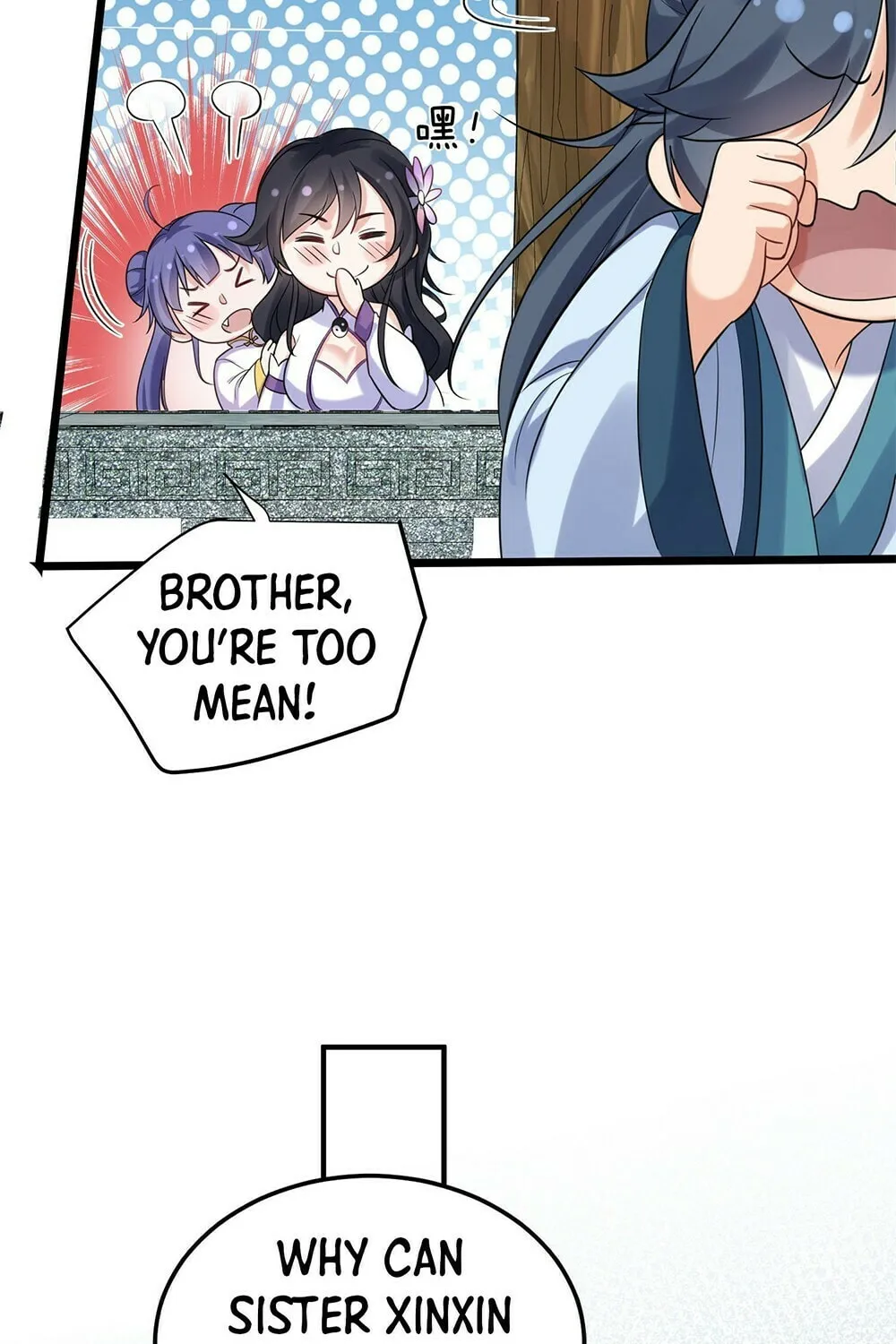 When Did I Become Unbeatable? Mangakakalot X Chapter 98 Page 13