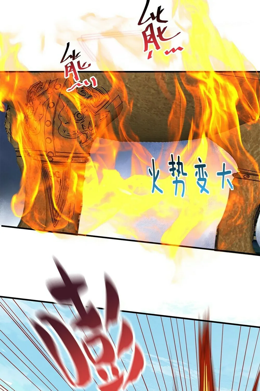 When Did I Become Unbeatable? Mangakakalot X Chapter 91 Page 18