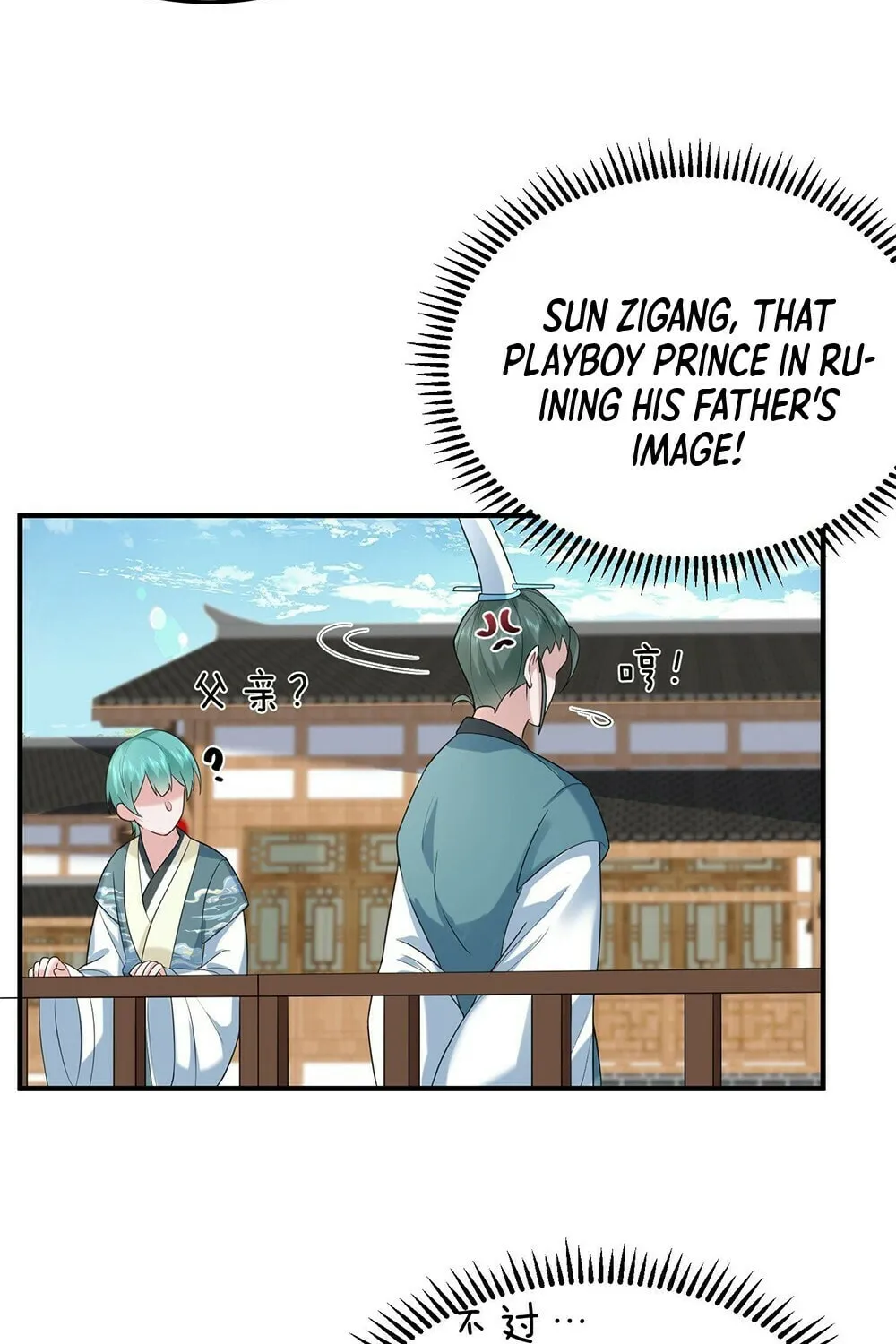 When Did I Become Unbeatable? Mangakakalot X Chapter 91 Page 28