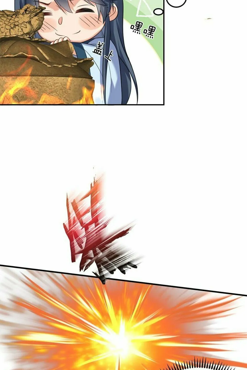 When Did I Become Unbeatable? Mangakakalot X Chapter 92 Page 57