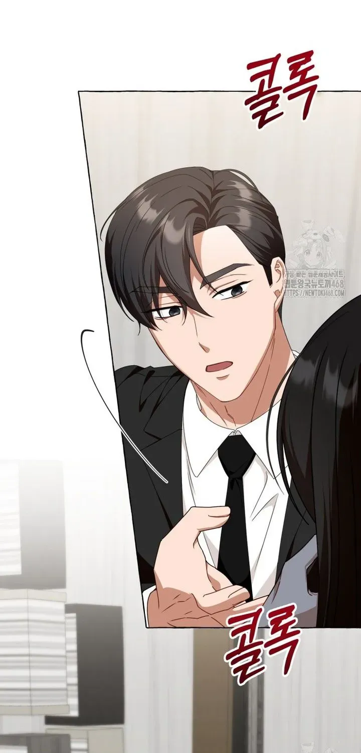 When The Phone Rings (Whalemanga) Mangakakalot X Chapter 37 Page 48