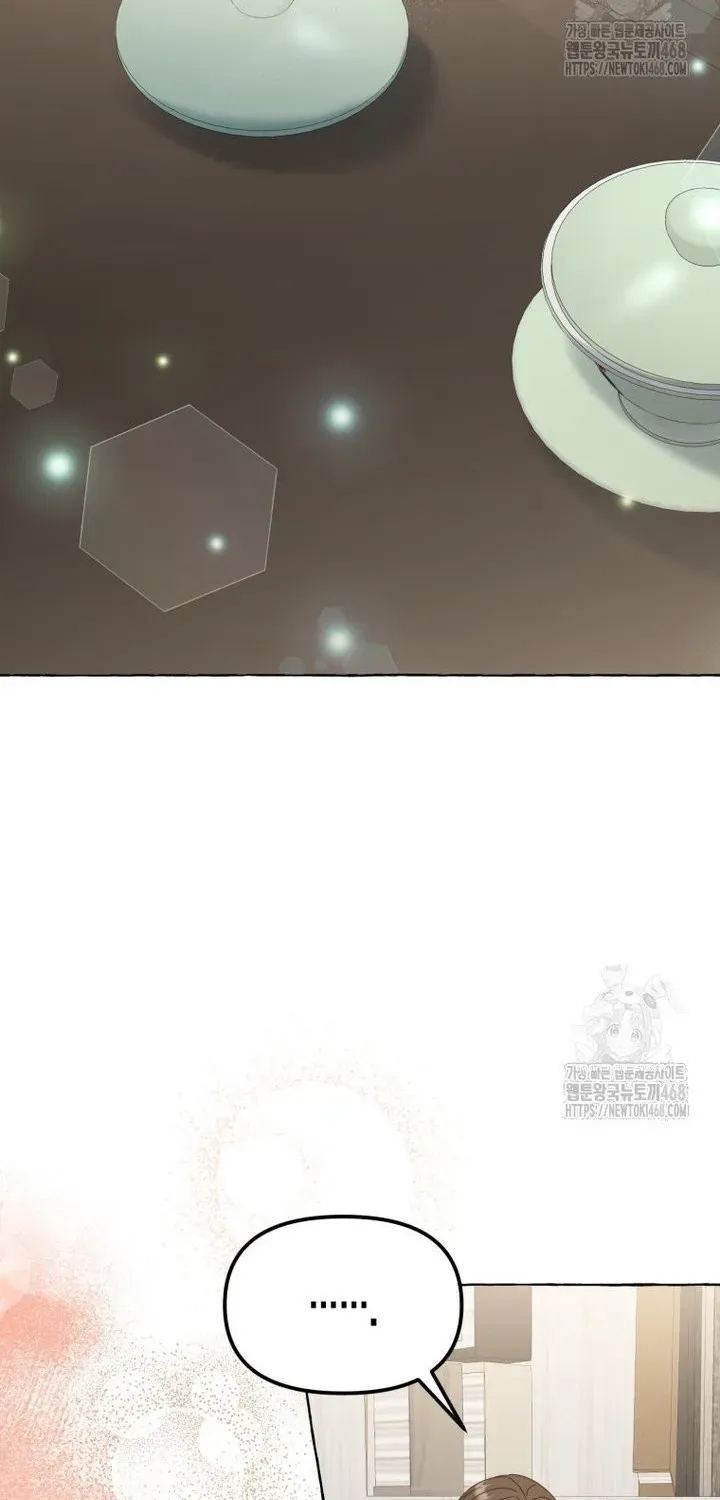 When The Phone Rings (Whalemanga) Mangakakalot X Chapter 37 Page 41