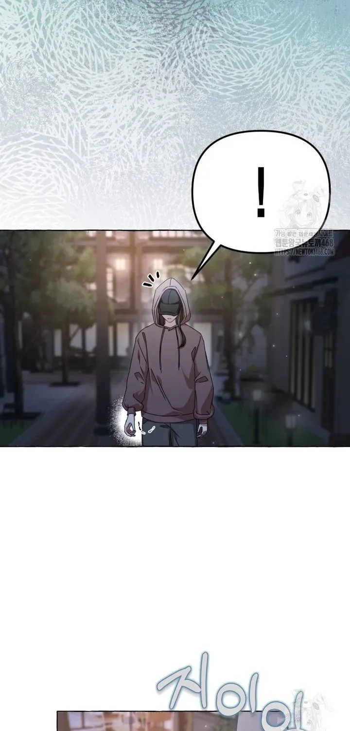 When The Phone Rings (Whalemanga) Mangakakalot X Chapter 37 Page 95