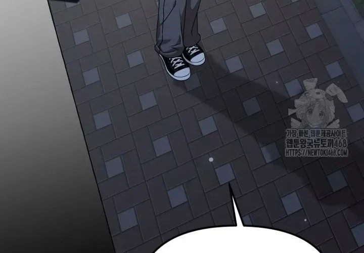 When The Phone Rings (Whalemanga) Mangakakalot X Chapter 37 Page 100