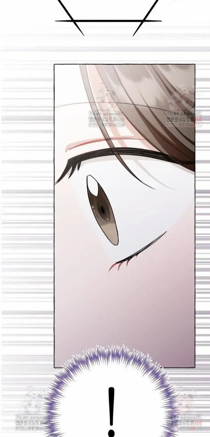 When The Phone Rings (Whalemanga) Mangakakalot X Chapter 39 Page 46