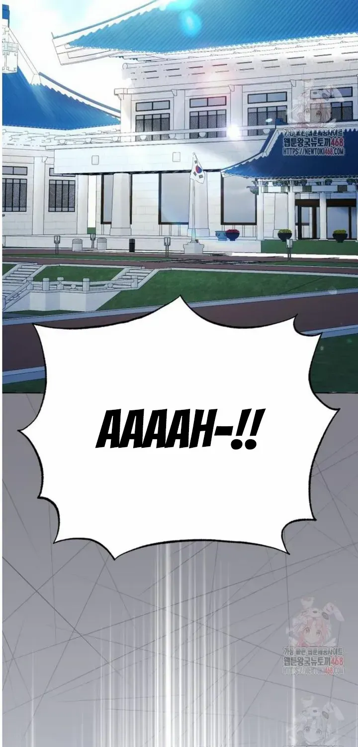 When The Phone Rings (Whalemanga) Mangakakalot X Chapter 39 Page 49