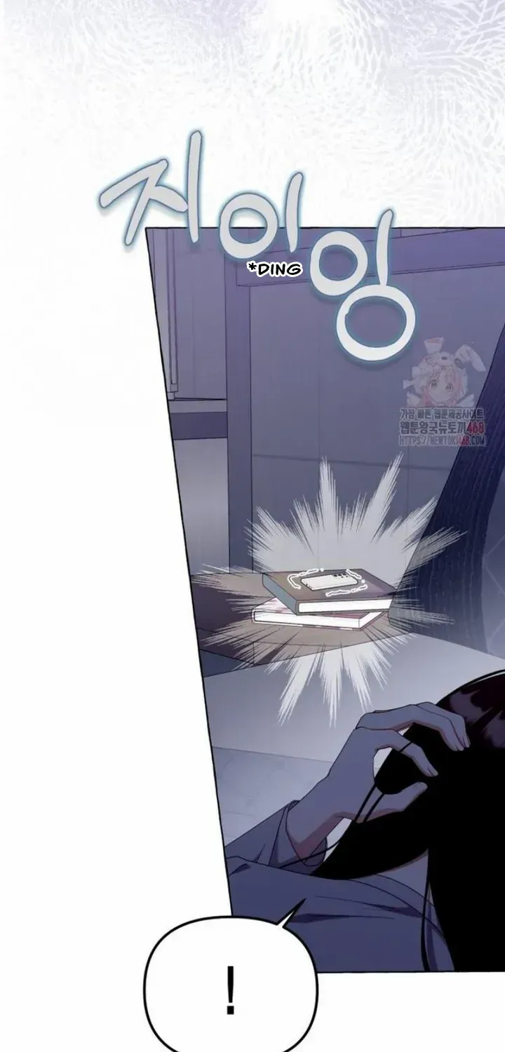 When The Phone Rings (Whalemanga) Mangakakalot X Chapter 39 Page 42