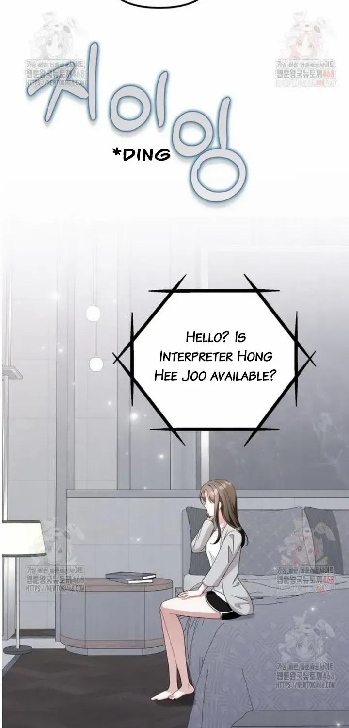 When The Phone Rings (Whalemanga) Mangakakalot X Chapter 39 Page 43