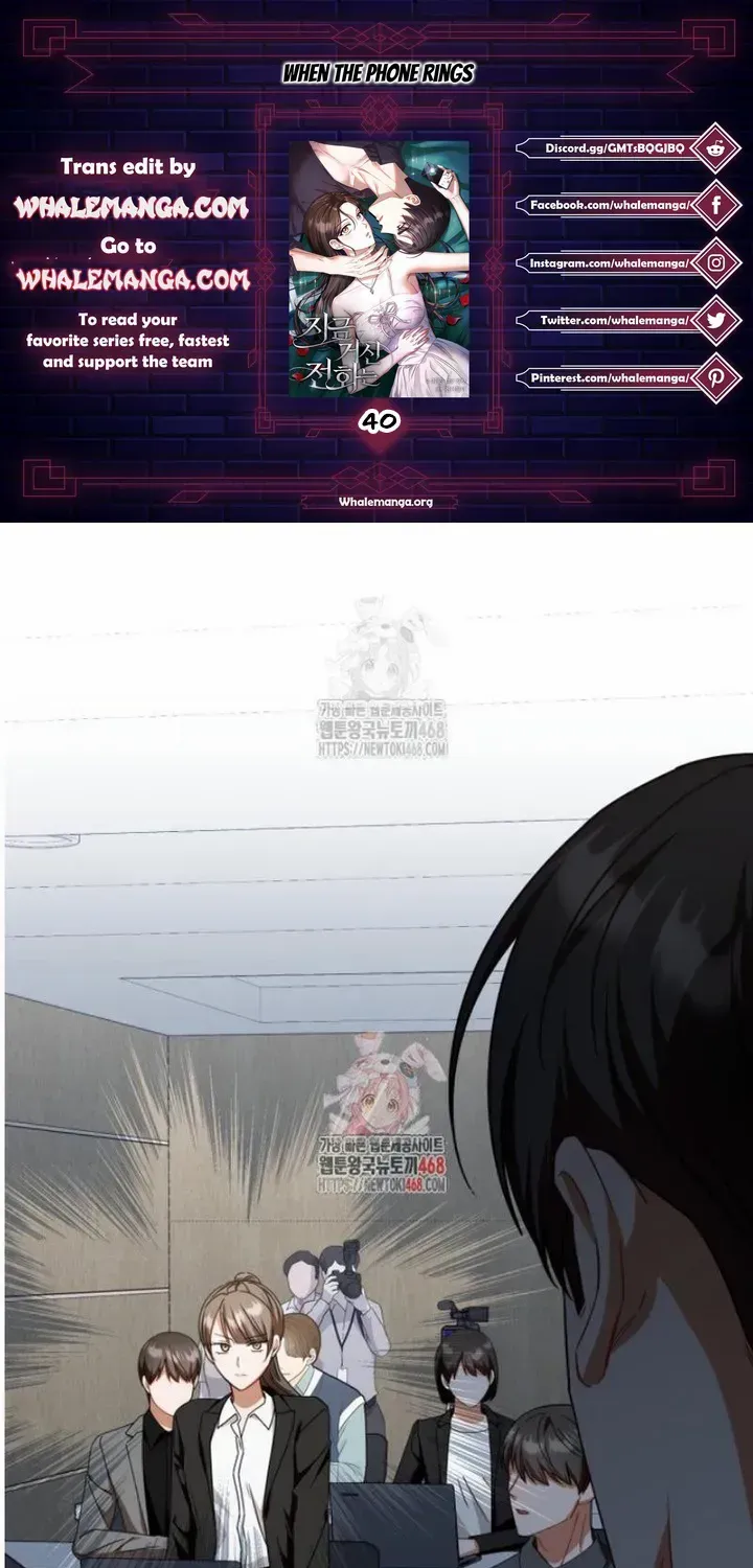 When The Phone Rings (Whalemanga) Mangakakalot X Chapter 40 Page 2
