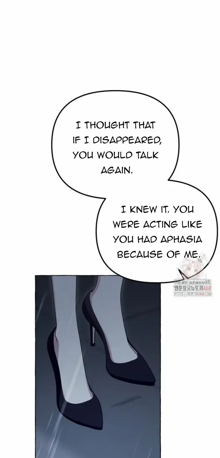 When The Phone Rings (Whalemanga) Mangakakalot X Chapter 40 Page 30