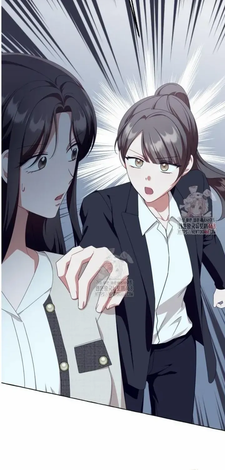 When The Phone Rings (Whalemanga) Mangakakalot X Chapter 40 Page 22