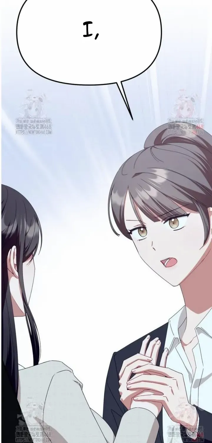 When The Phone Rings (Whalemanga) Mangakakalot X Chapter 40 Page 38