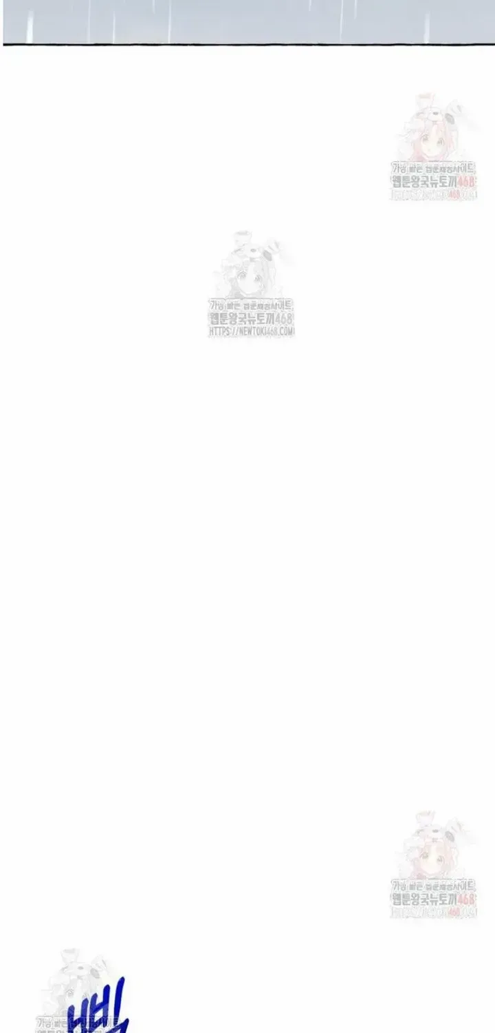 When The Phone Rings (Whalemanga) Mangakakalot X Chapter 40 Page 84