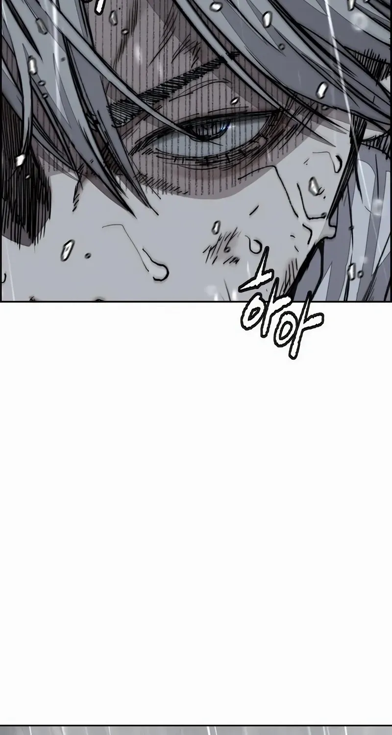 Wind Breaker Mangakakalot X Chapter 545 Page 26