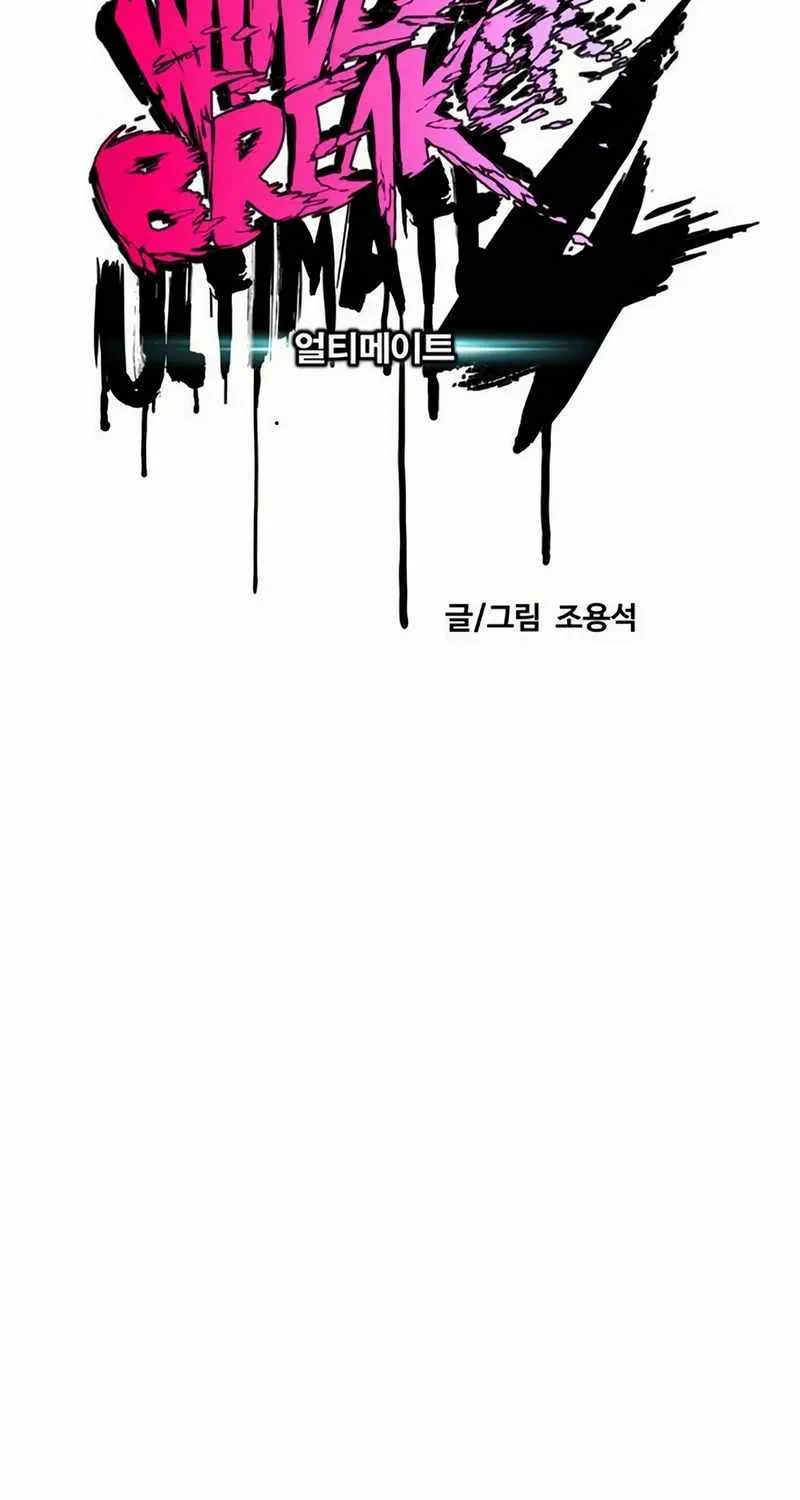 Wind Breaker Mangakakalot X Chapter 547 Page 12