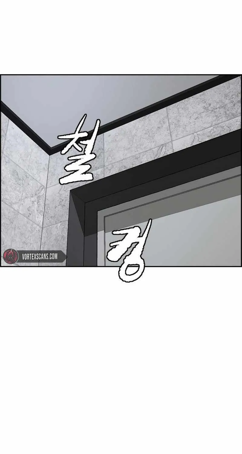 Wind Breaker Mangakakalot X Chapter 548 Page 11