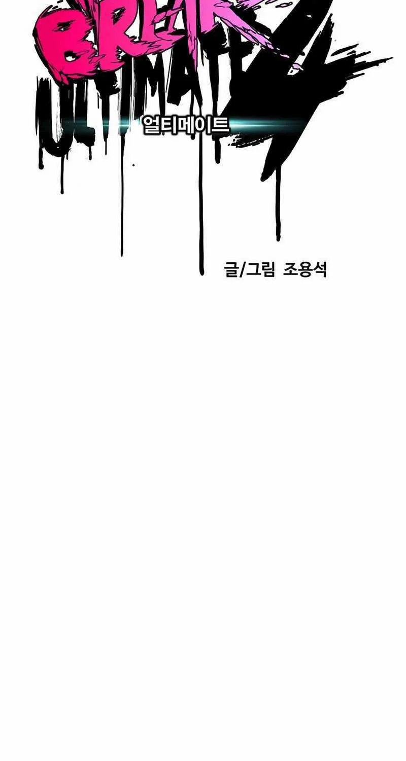 Wind Breaker Mangakakalot X Chapter 548 Page 39