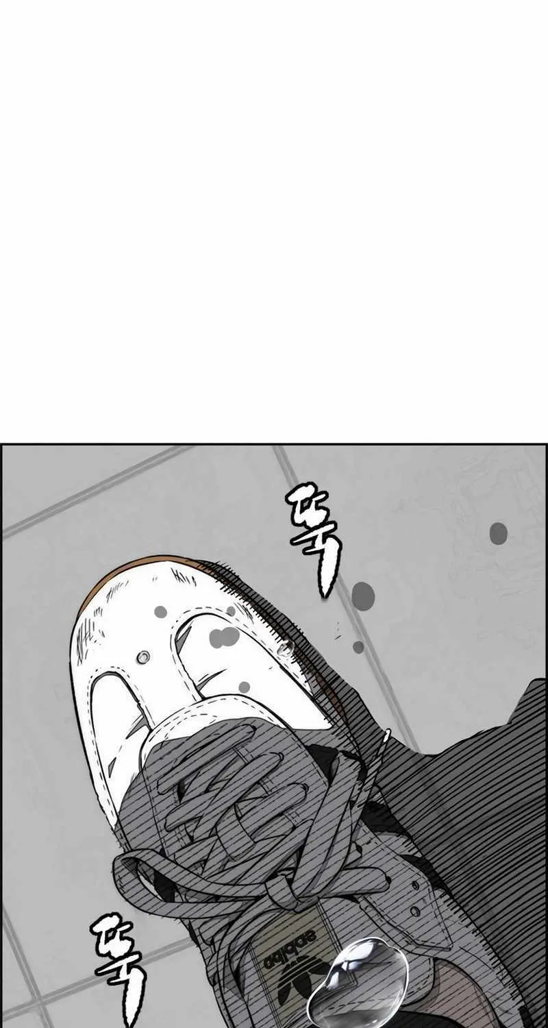 Wind Breaker Mangakakalot X Chapter 548 Page 63