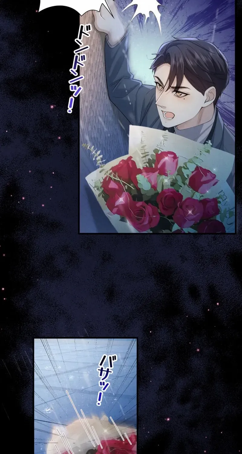 Will You Love me Again Mangakakalot X Chapter 2 Page 51