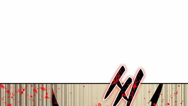 Worn And Torn Newbie Mangakakalot X Chapter 142.1 Page 96