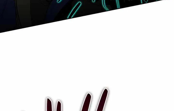 Worn And Torn Newbie Mangakakalot X Chapter 142.1 Page 20