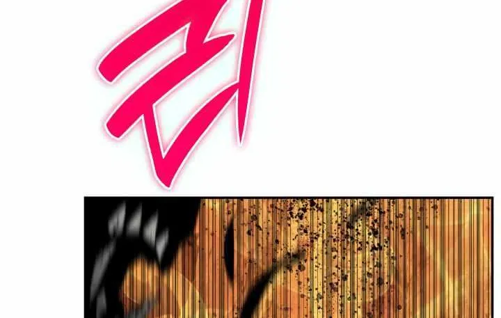 Worn And Torn Newbie Mangakakalot X Chapter 142.1 Page 22