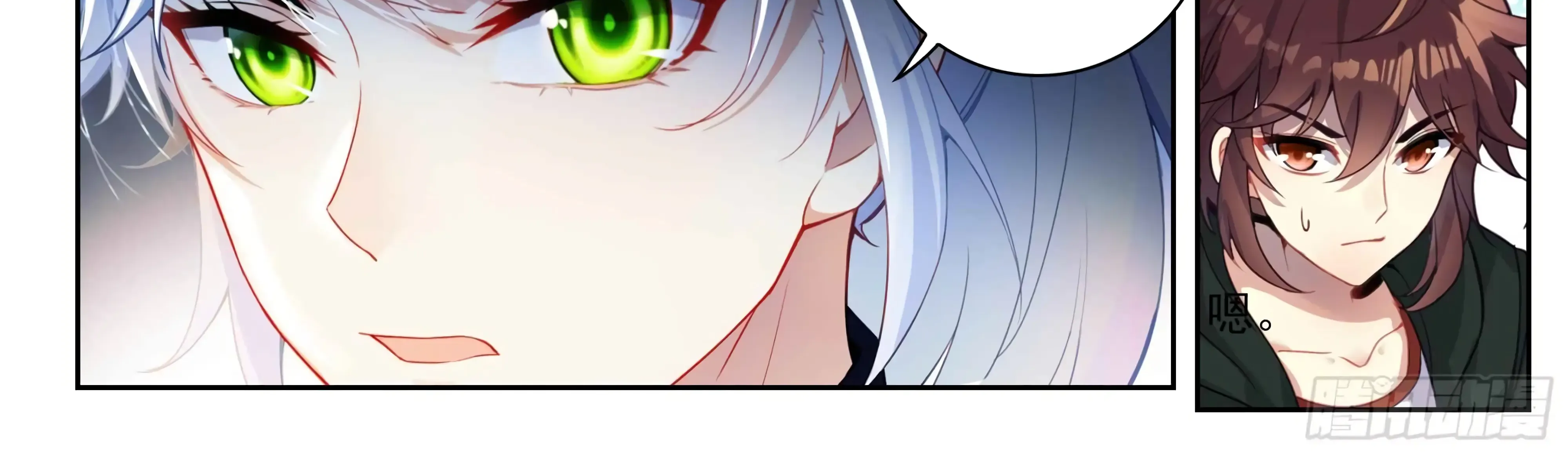 Wu Dong Qian Kun Mangakakalot X Chapter 243 Page 21