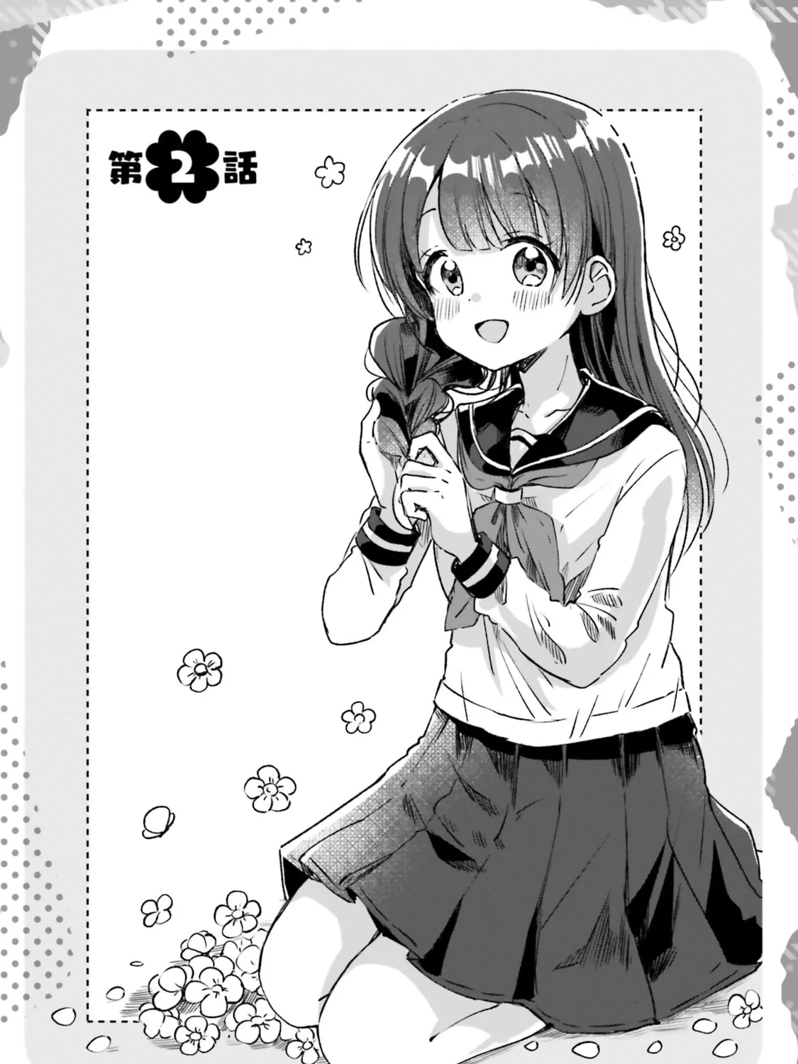 Yotsugo Gurashi Mangakakalot X Chapter 2 Page 1