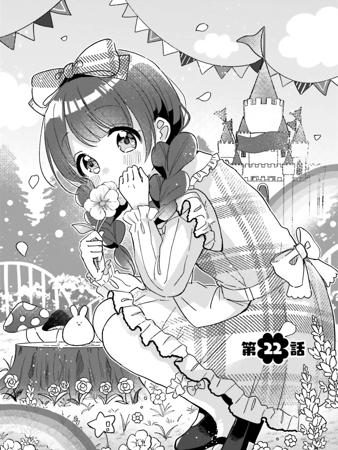 Yotsugo Gurashi Mangakakalot X Chapter 22 Page 1