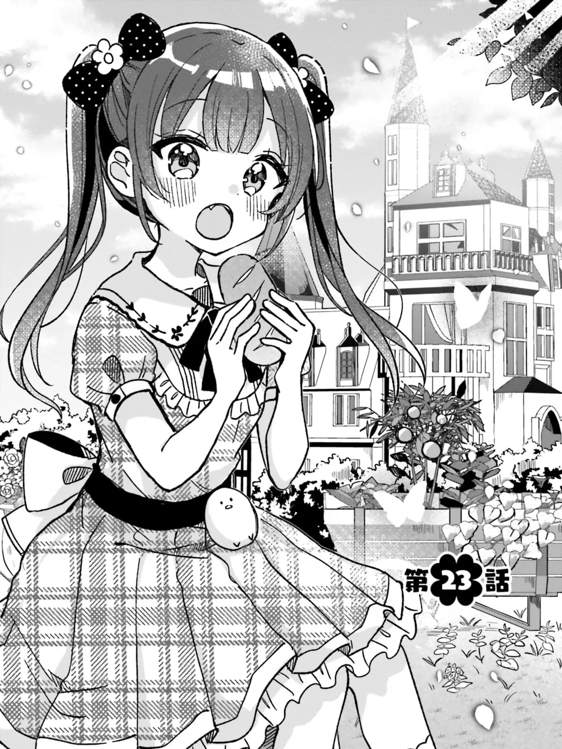 Yotsugo Gurashi Mangakakalot X Chapter 23 Page 1