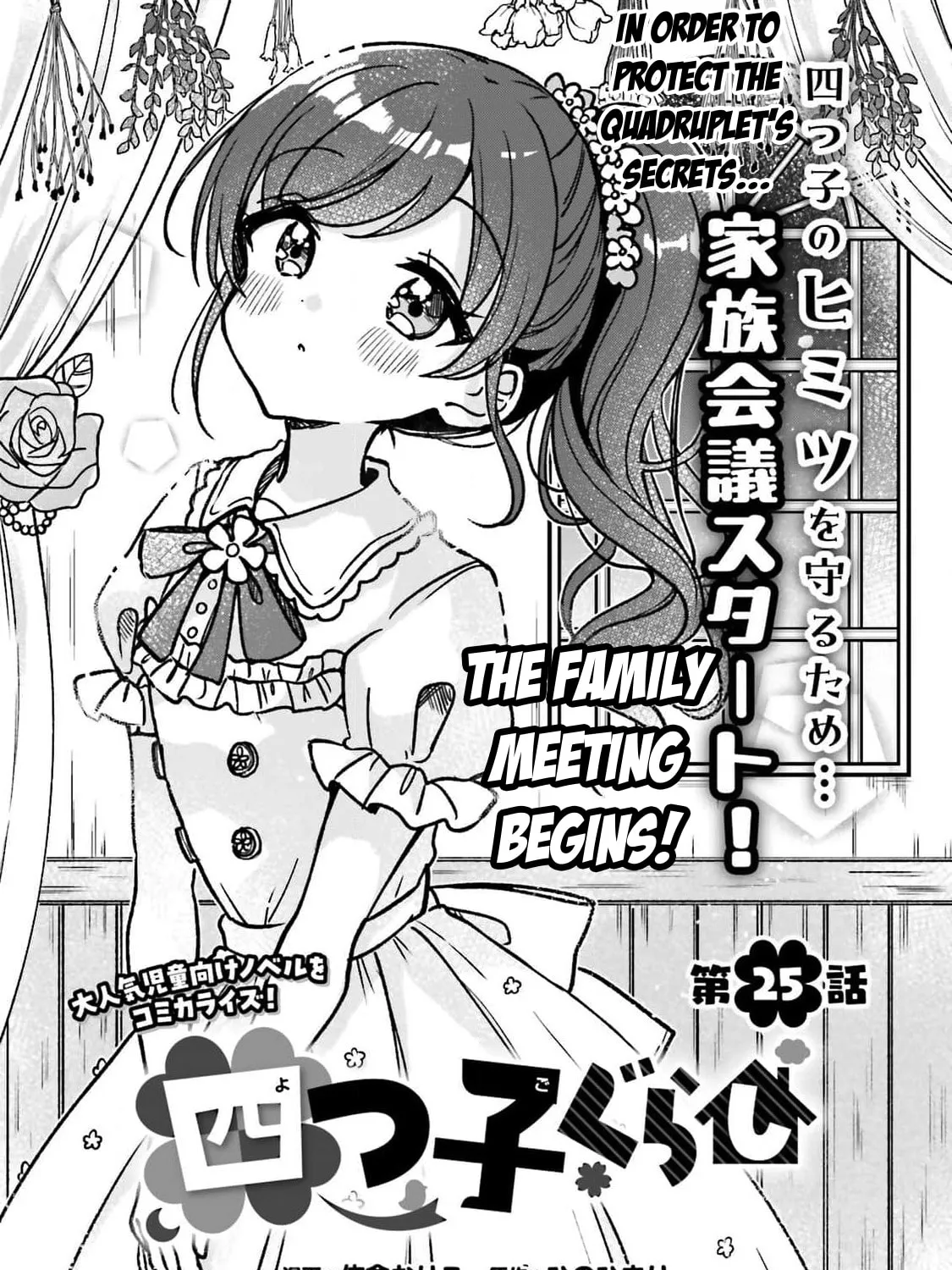 Yotsugo Gurashi Mangakakalot X Chapter 25 Page 1