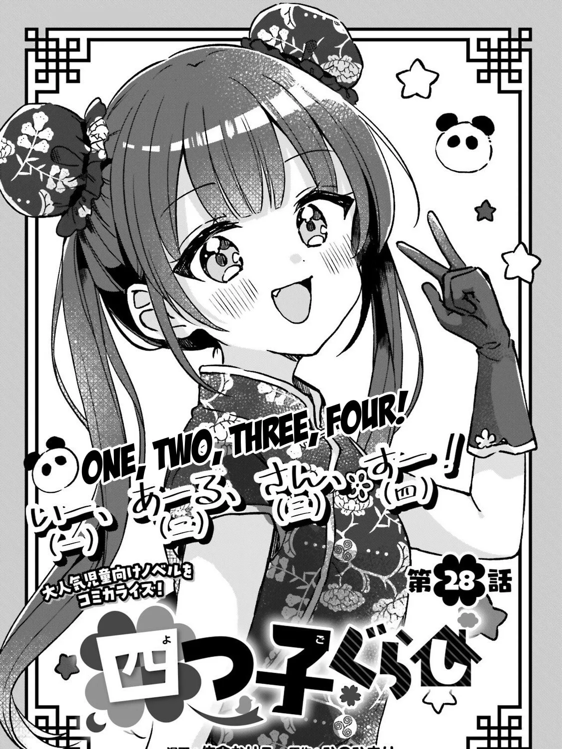 Yotsugo Gurashi Mangakakalot X Chapter 28 Page 1