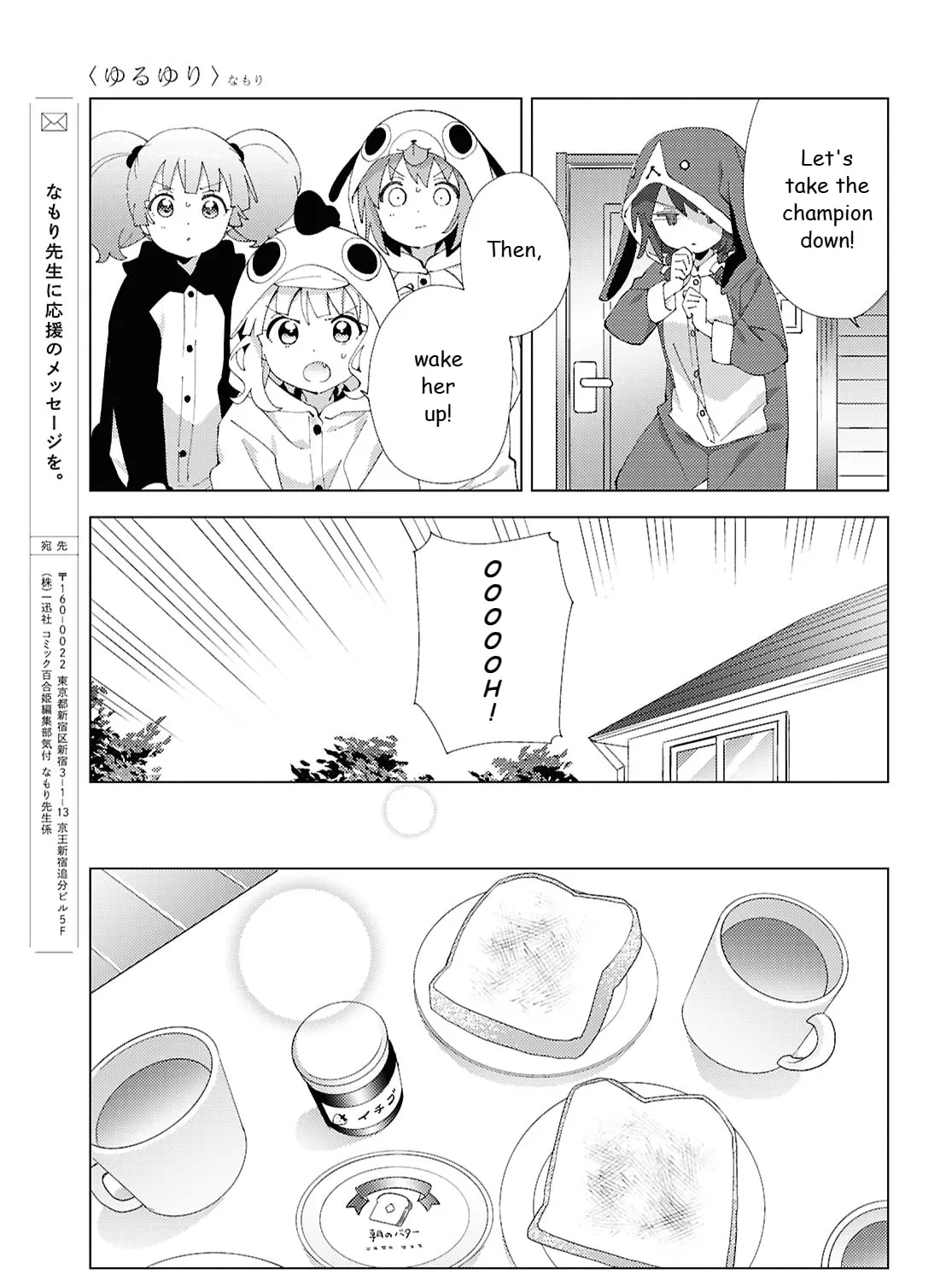 Yuru Yuri Mangakakalot X Chapter 220 Page 21