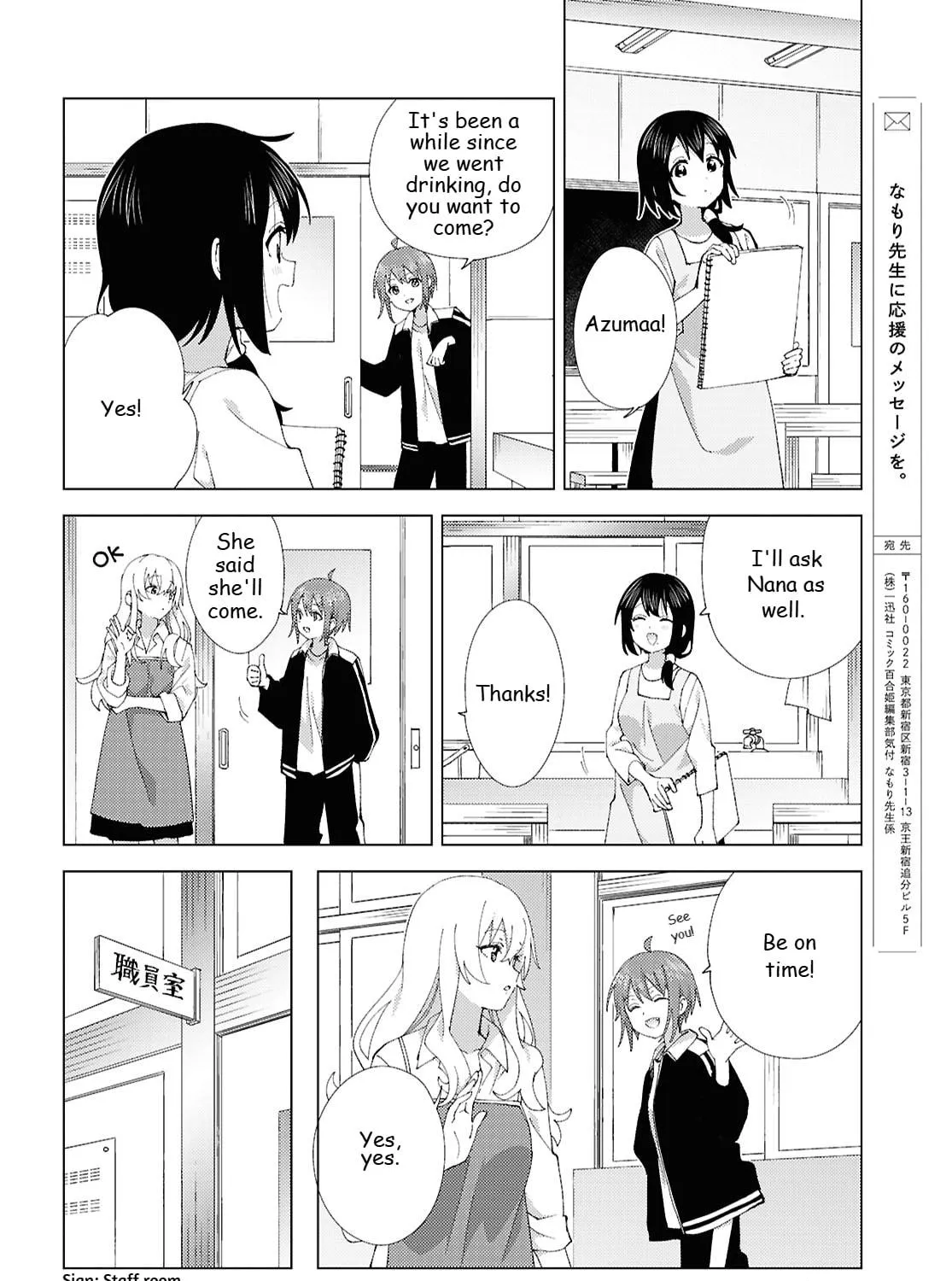 Yuru Yuri Mangakakalot X Chapter 221 Page 19