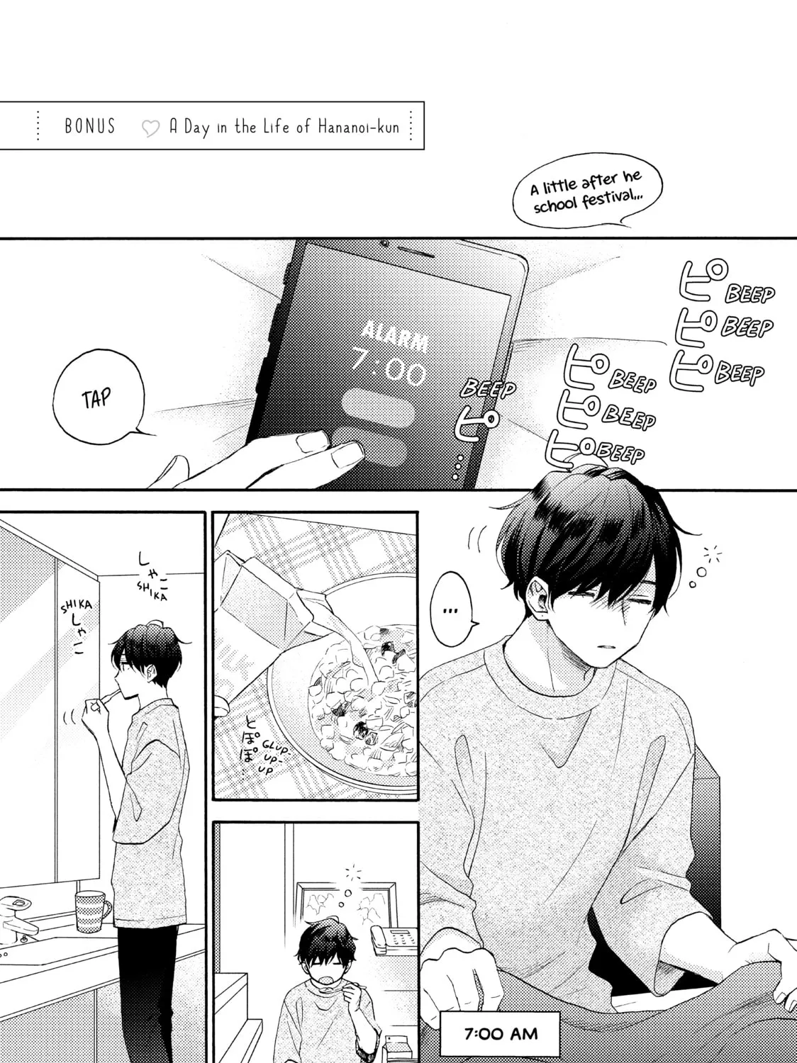 A Condition Called Love Mangakakalot X Chapter 45.5 Page 1