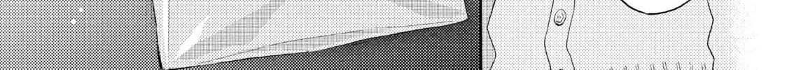 A Condition Called Love Mangakakalot X Chapter 45 Page 4