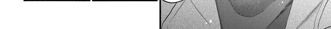 A Condition Called Love Mangakakalot X Chapter 51 Page 44