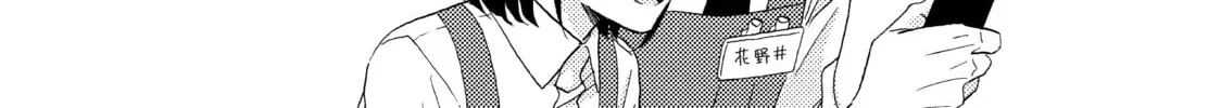 A Condition Called Love Mangakakalot X Chapter 57 Page 8
