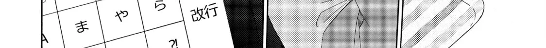 A Condition Called Love Mangakakalot X Chapter 60 Page 52