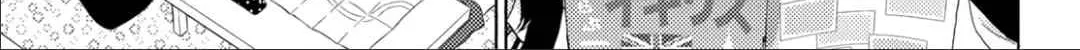 A Condition Called Love Mangakakalot X Chapter 66 Page 26