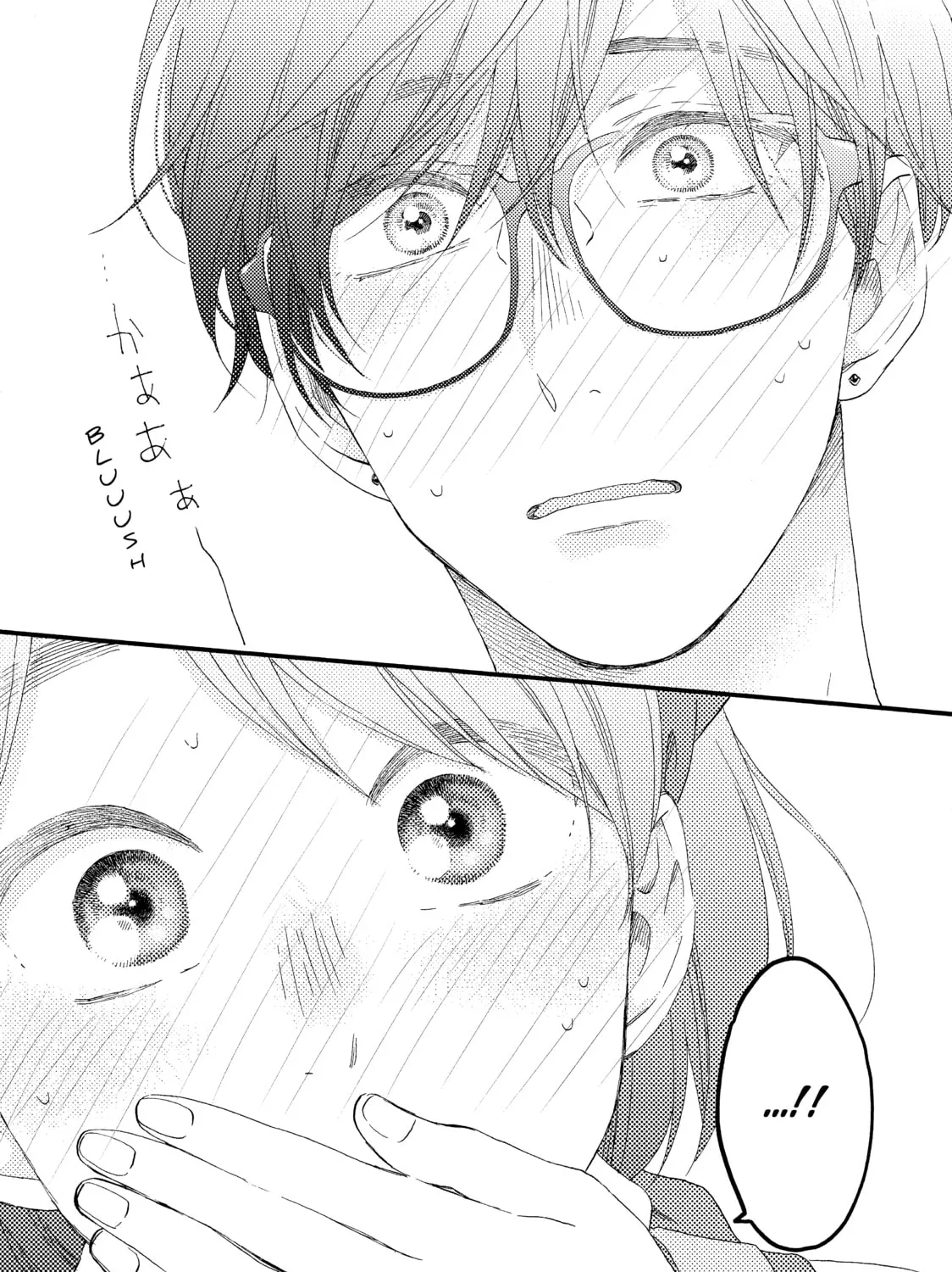 A Condition Called Love Mangakakalot X Chapter 11 Page 57