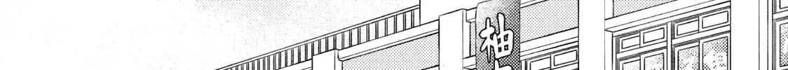 A Condition Called Love Mangakakalot X Chapter 35 Page 88