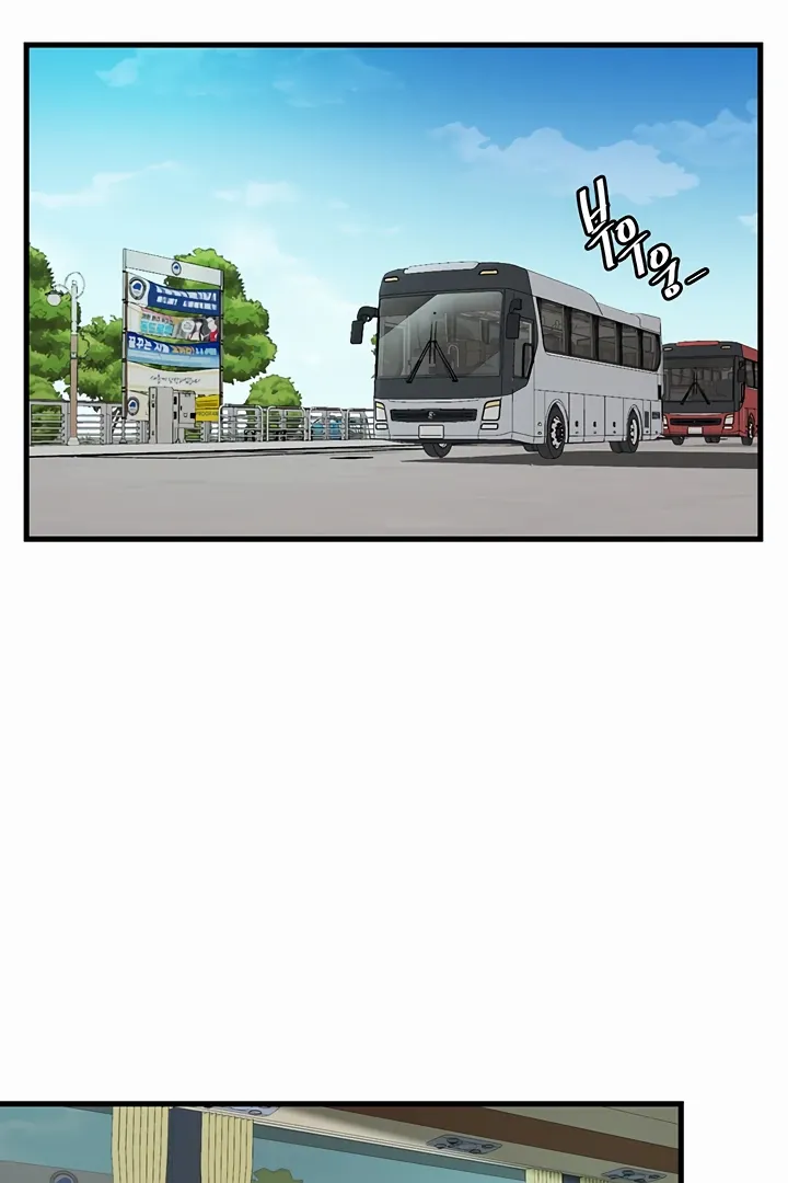 A Situation Full of Erections Mangakakalot X Chapter 1 Page 86