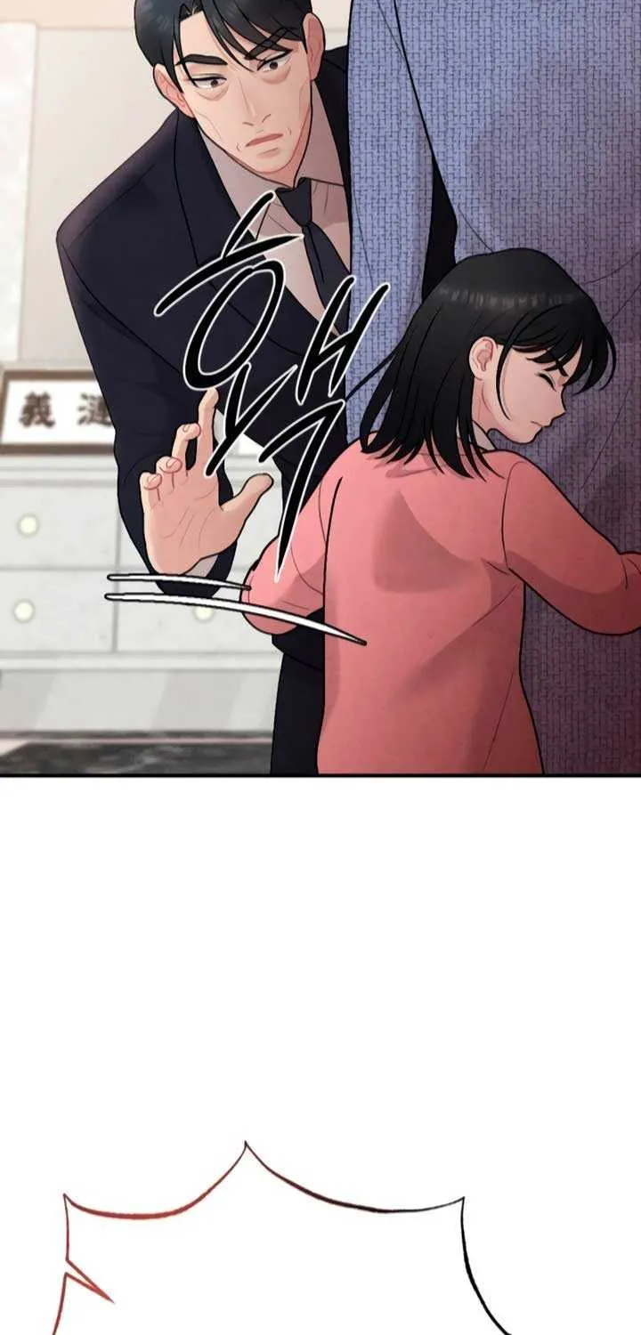 A Twisted Reunion Mangakakalot X Chapter 17 Page 39