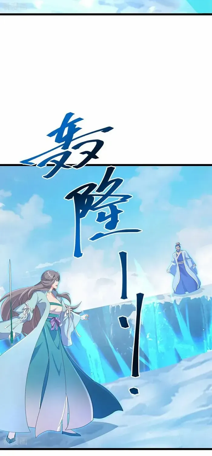 Against The Gods Mangakakalot X Chapter 732 Page 33