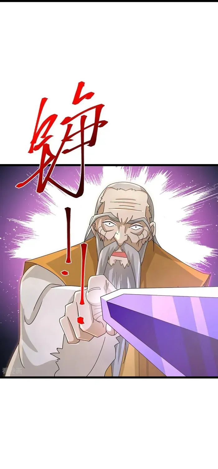 Against The Gods Mangakakalot X Chapter 736 Page 22