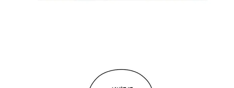 Adonis Mangakakalot X Chapter 185 Page 4