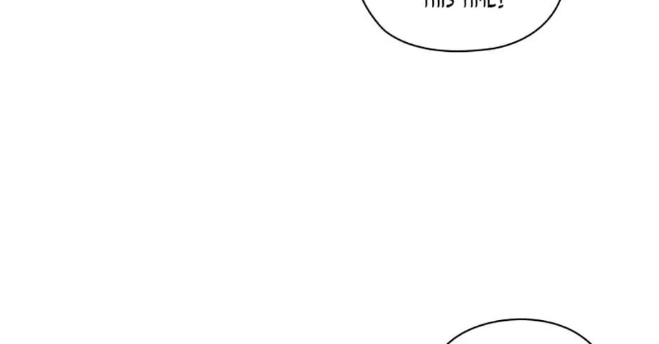 Adonis Mangakakalot X Chapter 236 Page 8