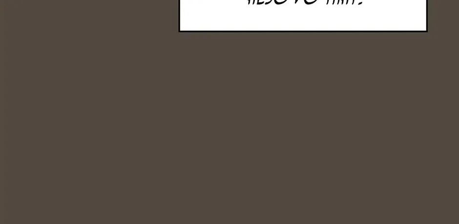 Adonis Mangakakalot X Chapter 279 Page 120