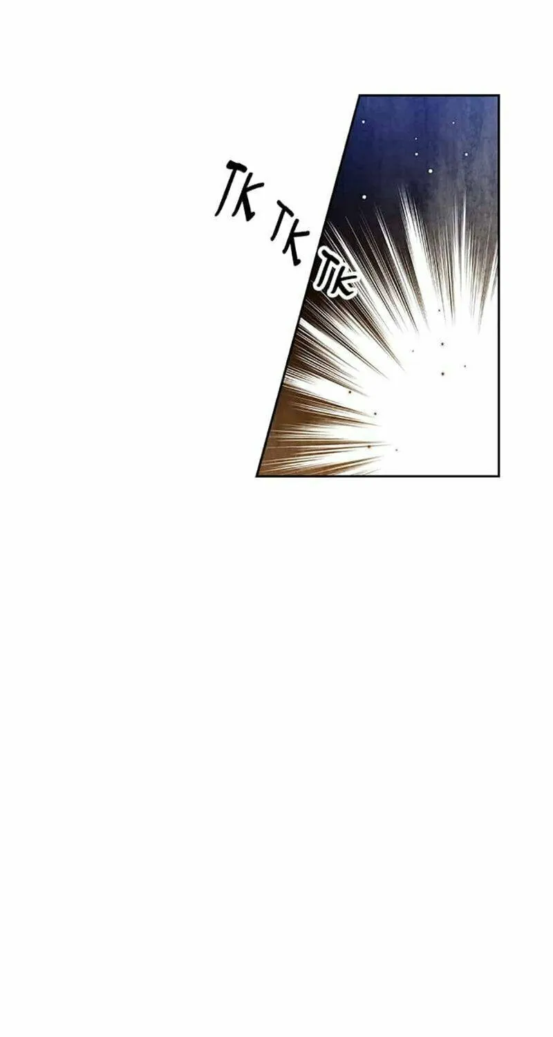 Adonis Mangakakalot X Chapter 82 Page 75